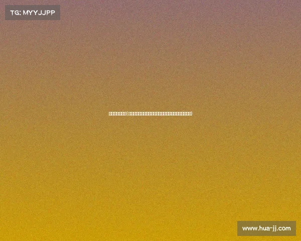 法国男足世预赛(法国男足世界杯欧洲杯赛事激情征程实力解析与精彩看点)