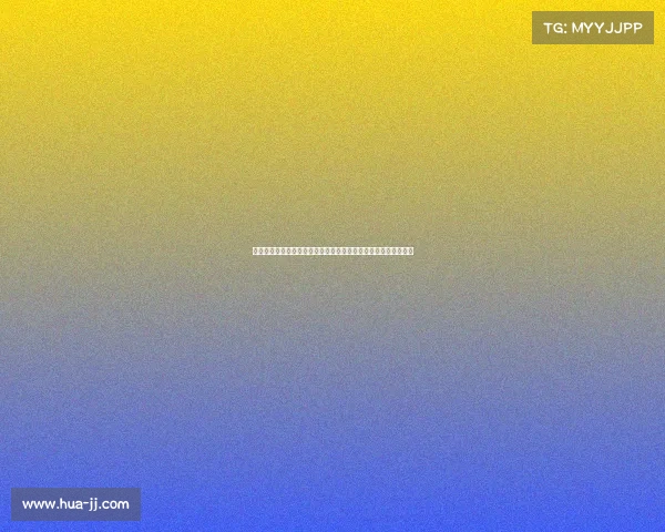 潘晓婷赛事高潮迭起台球天后尽显风采挑战极限勇往直前创造辉煌